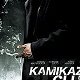 Kamikaze Club - la critique