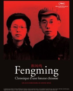 Fengming, chronique d'une femme chinoise - la critique