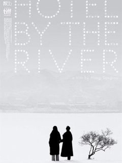 Hotel by the River - Hong Sang-soo - critique