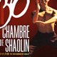 La 36ème chambre de Shaolin - la critique