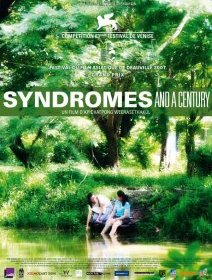Syndromes and a Century - Apichatpong Weerasethakul - critique
