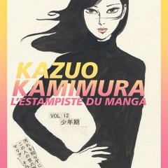{Affiche de l'exposition Kamimura, présentée lors du festival de la bande dessinée d'Angoulême, et visible jusqu'au mois de mars au musée d'Angoulême}