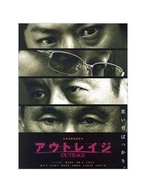 Outrage - Takeshi Kitano revient au drame
