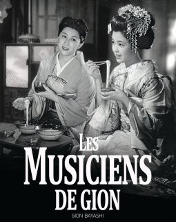 Les musiciens de Gion - la critique du film