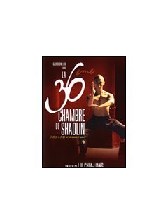La 36ème chambre de Shaolin - la critique
