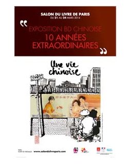La BD chinoise s'expose au Salon du livre de Paris