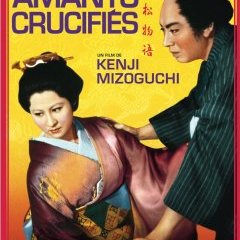 近松物語 - Chikamatsu Monogatari - Mizoguchi - Daei 1954