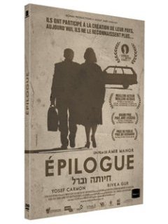 Epilogue - La critique + le test DVD