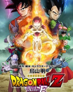 Dragon Ball Z : Fukkatsu no F - un nouvel extrait de 4 minutes dévoilé !