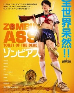 Zombie Ass : toilet of the dead - Nuit des Zombies à l'Etrange Festival