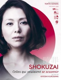 Shokuzai : Celles qui voulaient se souvenir - Kiyoshi Kurosawa - critique