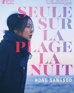 Seule sur la plage la nuit : le prochain Hong Sang-soo en salle en janvier 2018