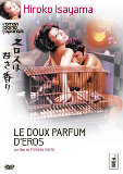 Le doux parfum d'Eros - la critique + test DVD