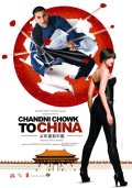Chandni Chowk to China - Posters