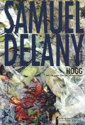 Hogg - Samuel Delany