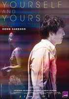 Yourself and yours (Minjung et ses doubles) - la critique du film