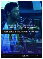 P-NOISE FILM FESTIVAL : Festival du cinéma philippin à Paris : édition 1