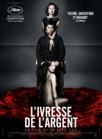 L'ivresse de l'argent - le test DVD du thriller pervers d'Im Sang-Soo