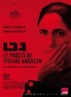 Le procès de Viviane Amsalem - la critique du film