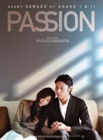 Passion - Ryūsuke Hamaguchi - critique
