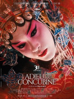Adieu ma concubine - Chen Kaige - critique