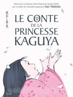 Le Conte de la princesse Kaguya - la critique du film