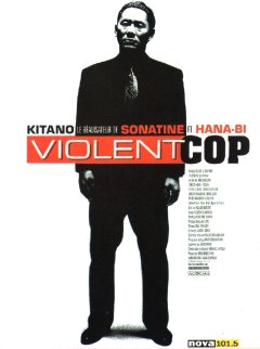 Violent Cop - Takeshi Kitano - critique