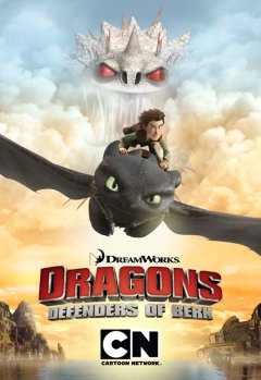 Dragons Défenseurs de Beurk, la seconde saison de la série Dreamworks diffusée sur Cartoon Network