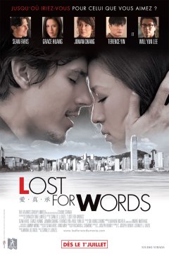 Lost for Words : bande-annonce