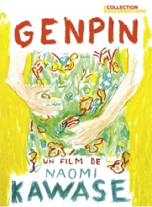 Genpin (Naomi Kawase)