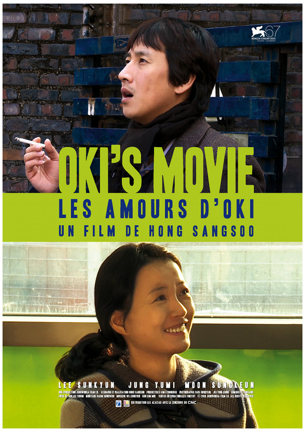 Oki's movie affiche