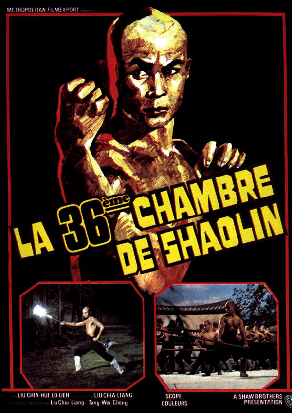 TÉLÉCHARGER LA 36E CHAMBRE DE SHAOLIN GRATUIT