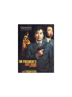 The President's Last Bang - Im Sang-soo - critique