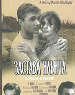 La porte d'Ilytch - La critique du film