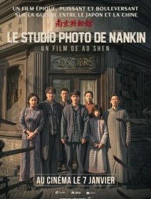 Le studio photo de Nankin - Shen Ao - Critique