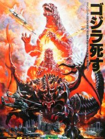 Godzilla vs Destroyah - la critique du film