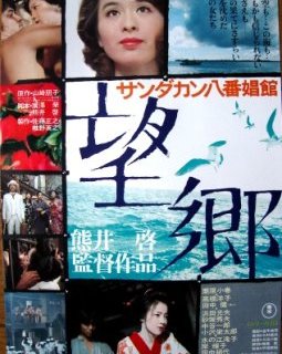 Bordel N°8 à Sandakan - La critique 