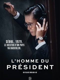 L'homme du président - Woo Min-ho - la critique du film et du DVD/Blu-ray