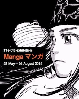 Le manga s'expose au British Museum.
