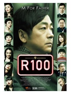 R100 - la critique du film