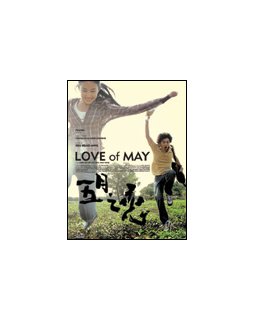 Love of May