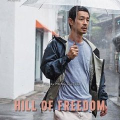 Jiyugaoka de / Hill of Freedom / Jayuui Eondeok - HONG Sangsoo 2014- Jeonwonsa Film Co. / Finecut / Les acacias