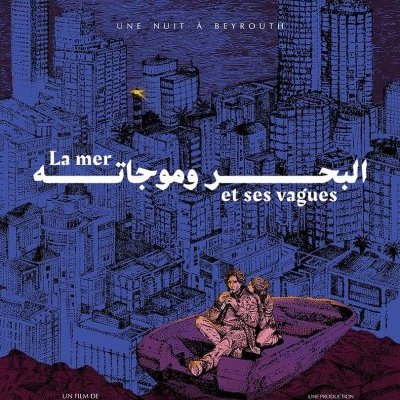 La mer et ses vagues - Liana & Renaud - critique