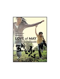 Love of May
