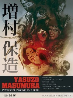 La bête aveugle - Yasuzō Masumura - critique