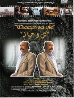 Chacun sa vie - la critique