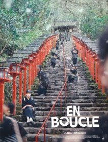 En boucle - Junta Yamaguchi - critique