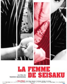 La femme de Seisaku - la critique