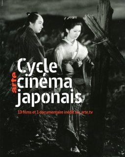 Cycle cinéma japonais sur Arte.tv