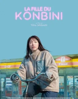 La fille du konbini - Yūho Ishibashi - critique